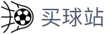买球站（中文站）-世界杯权威买球平台与球队身价排行